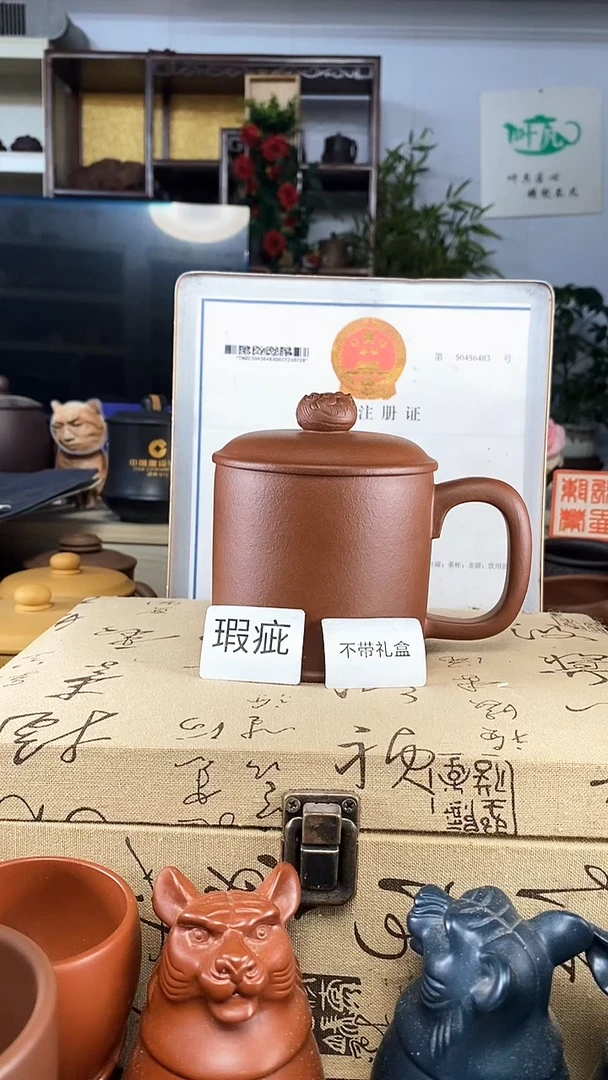 茶壶紫砂紫砂盖杯