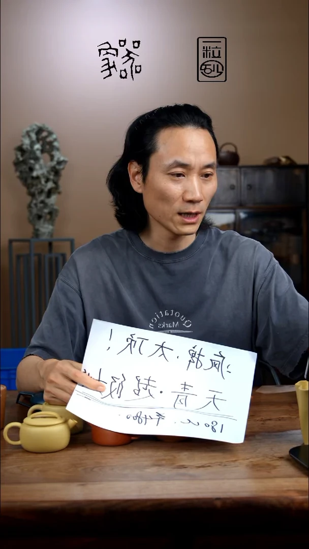茶壶紫砂夏*器象天青超级大炮180cc