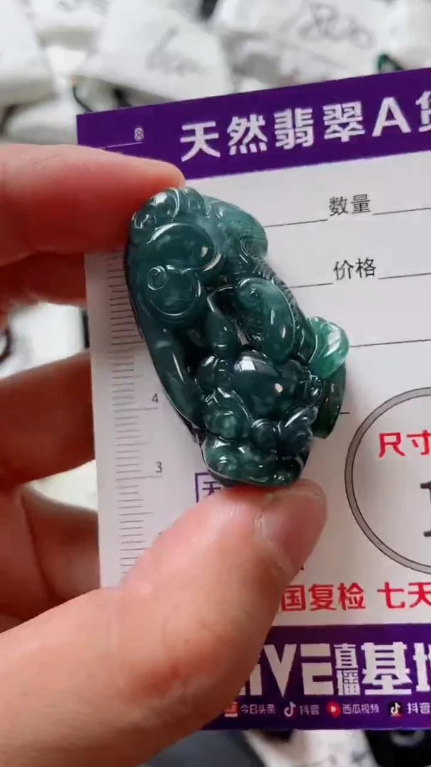 颈饰未镶嵌翡翠8888888888