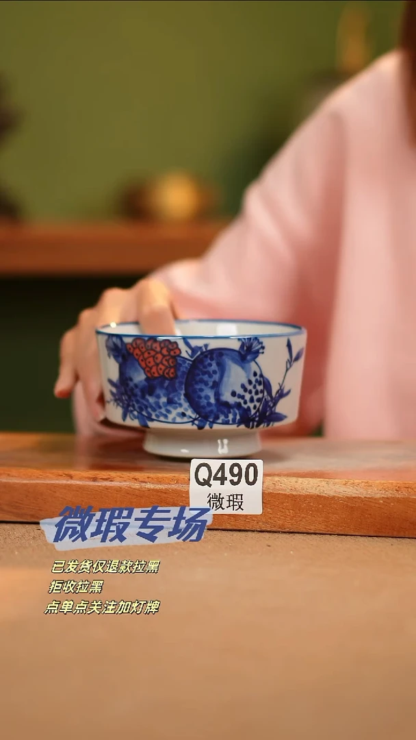 【闪购商品】其他WQ490陶然集器瓷器