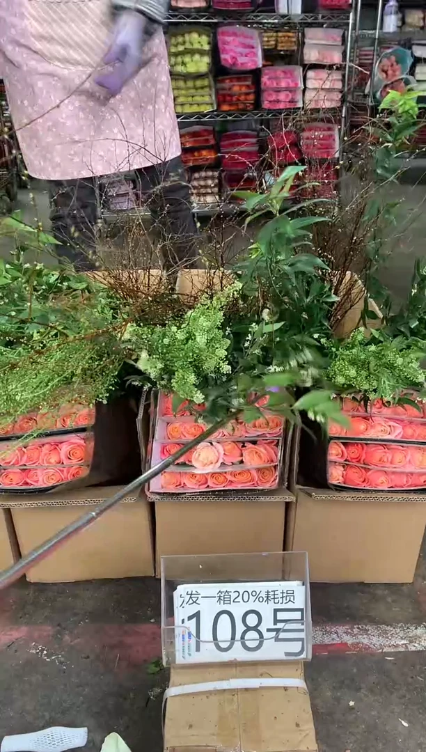 108号♥中通含20%耗损发一箱鲜花