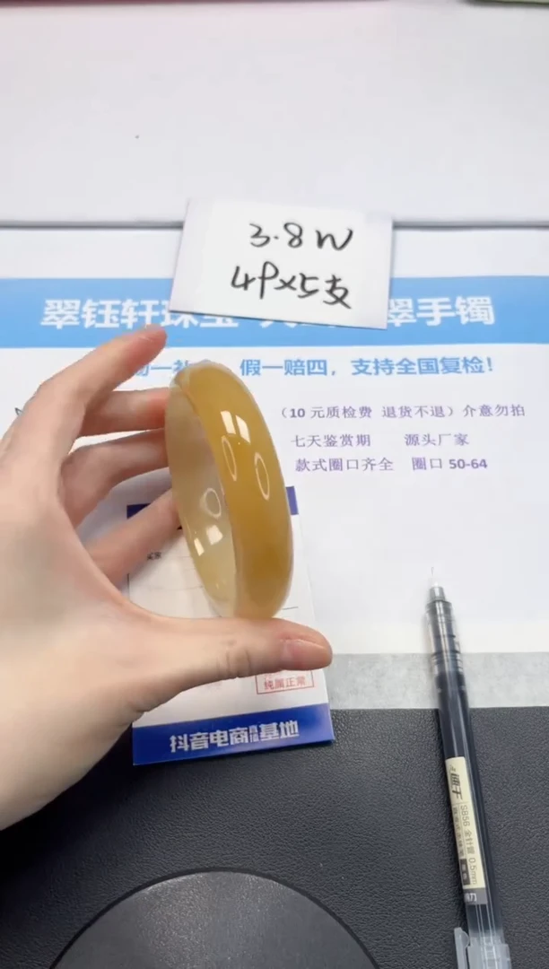 【闪购商品】石英质玉手镯未镶嵌V123-63.8