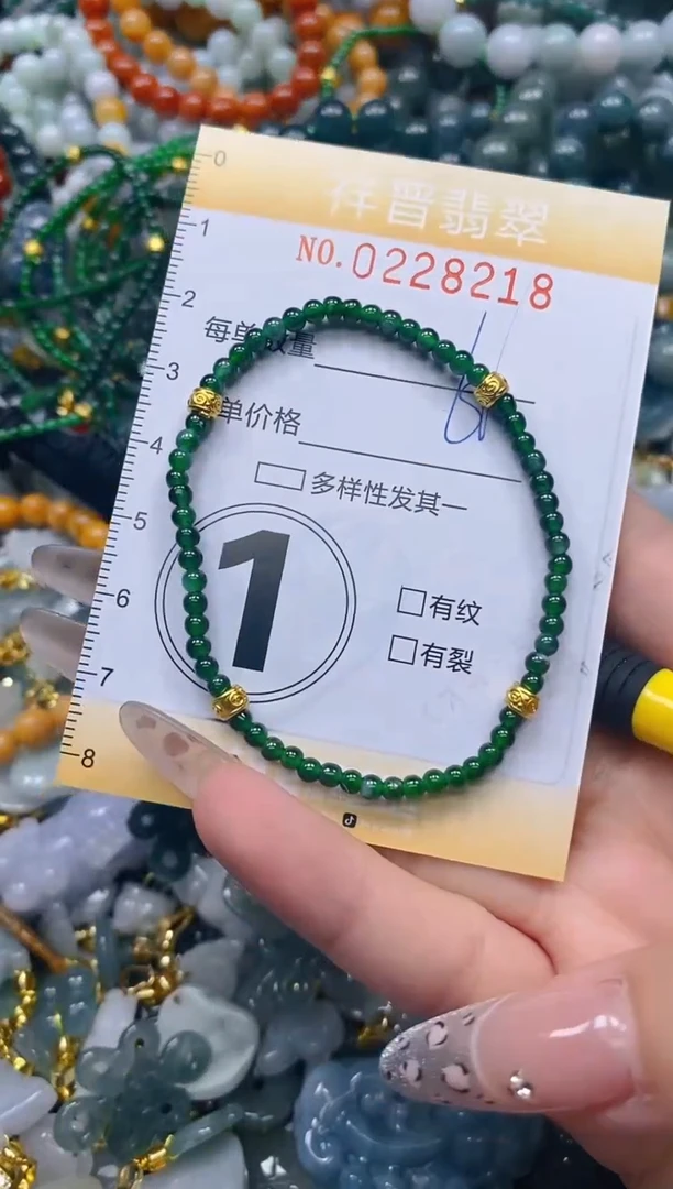 颈饰未镶嵌翡翠闪购0228218多样性发其一
