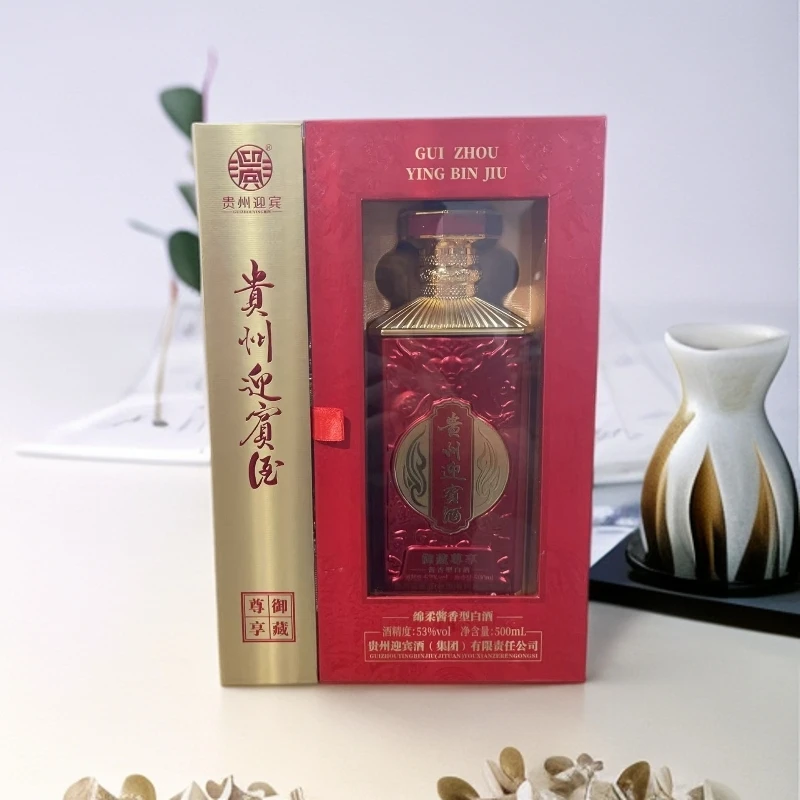 迎宾贵州迎宾酒·御藏尊享53度500ml白酒53%Vol