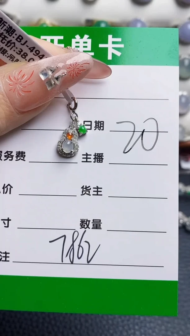 银S925镶嵌戒指翡翠7862