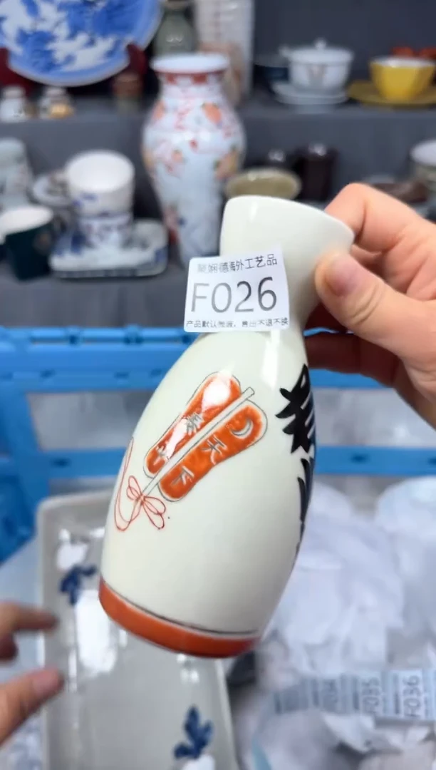【闪购商品】壶聚娴德工艺品闪购f026