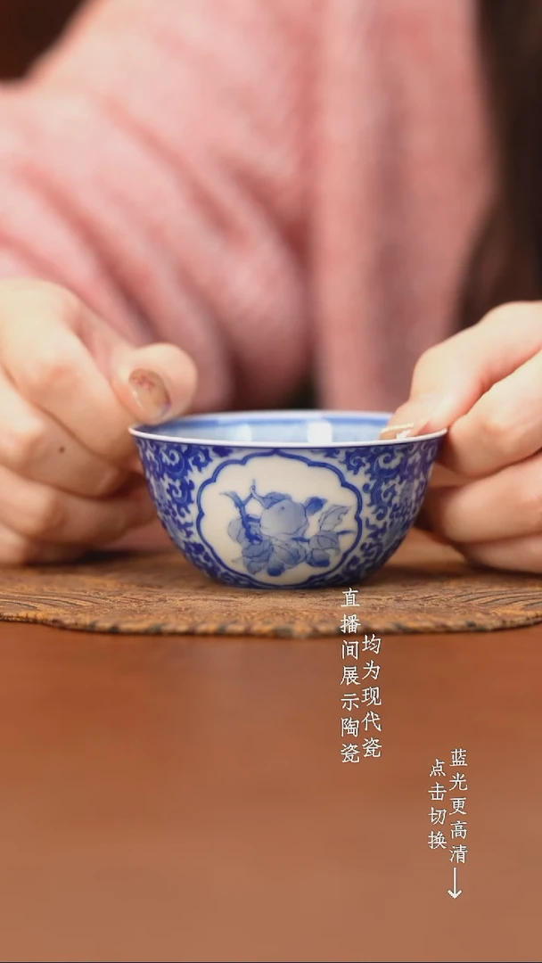 杯看山柴窑青花开窗