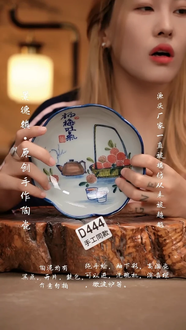 其他D444新十二器瓷器