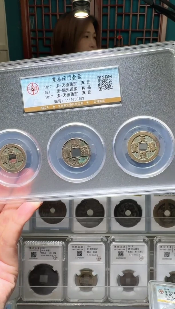 铜nn双喜临门破盒不退不换