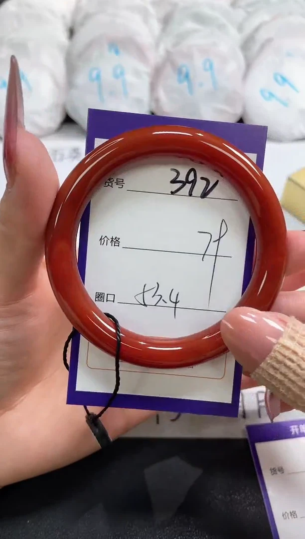 【闪购商品】玛瑙/玉髓手镯未镶嵌392