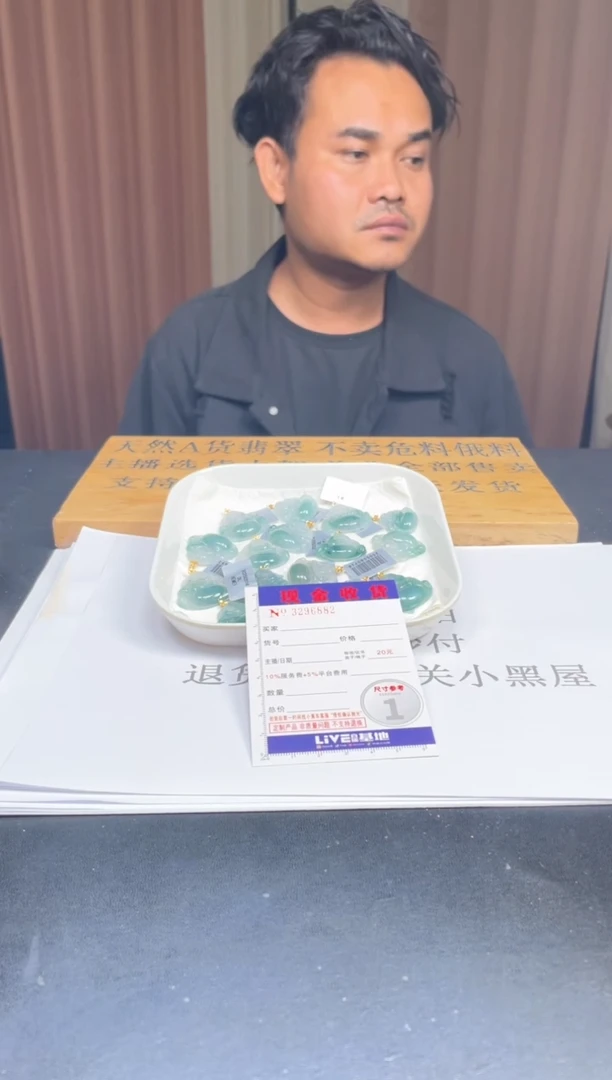 翡翠挂件18K金镶嵌多样性发其一拍一发一完美度90%6882