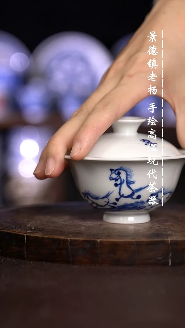 现代瓷  微瑕福利