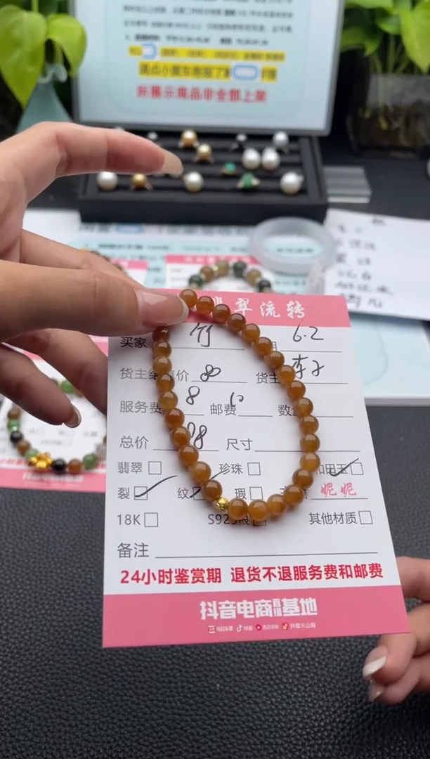 手串未镶嵌和田玉手串