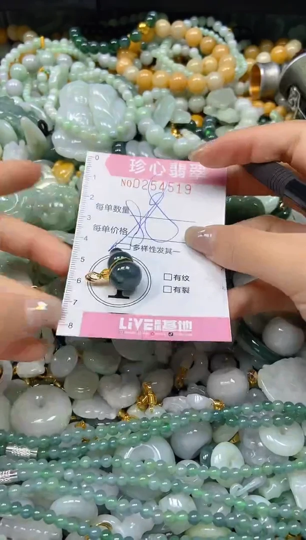 翡翠未镶嵌颈饰闪购0254519多样性发其一