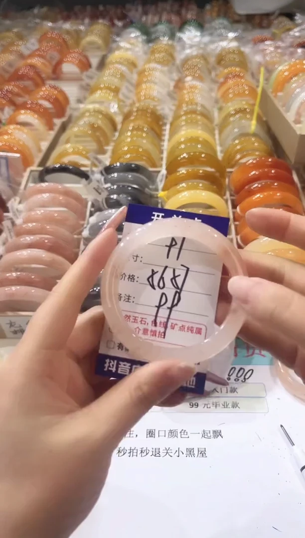 未镶嵌手镯石英质玉91    56-57