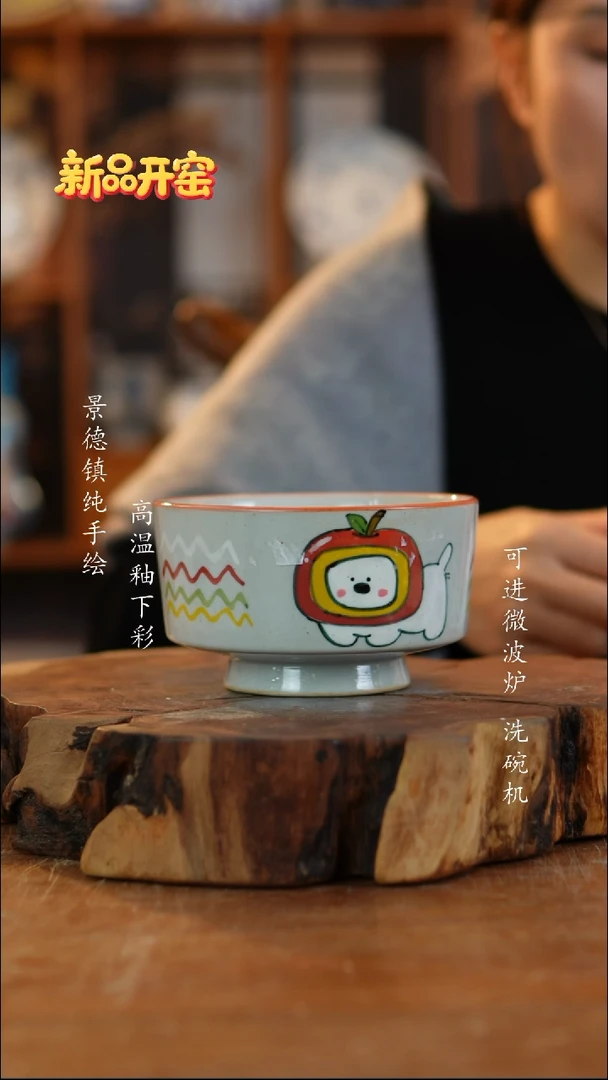 其他陶676老陶泥小碗