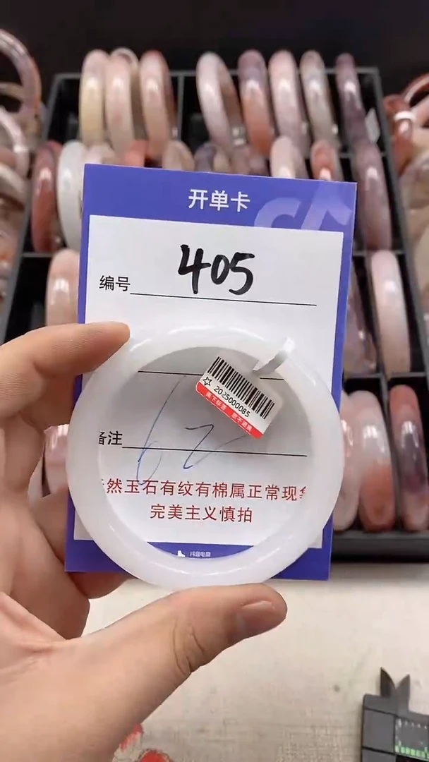 【闪购商品】石英岩玉手镯未镶嵌405