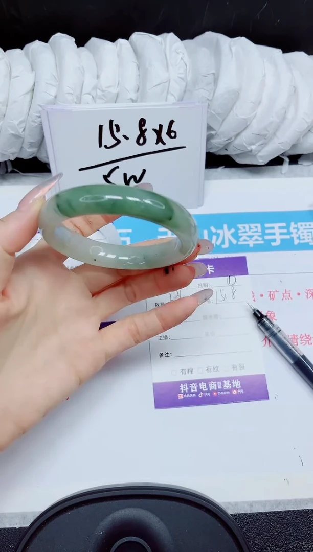 石英质玉手镯未镶嵌336