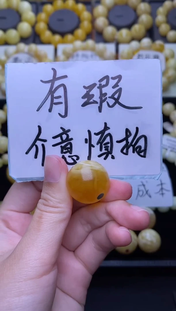 未镶嵌琥珀裸石大小姐珠宝严选9