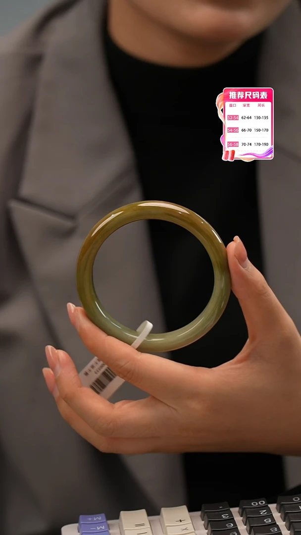 【闪购商品】翡翠手镯未镶嵌46号