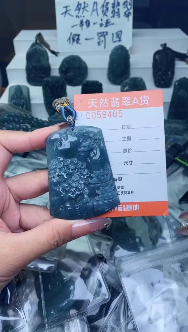 翡翠未镶嵌颈饰