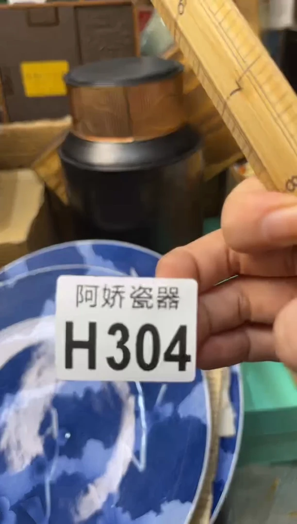 【闪购商品】瓷片304 静待花开 静待花开