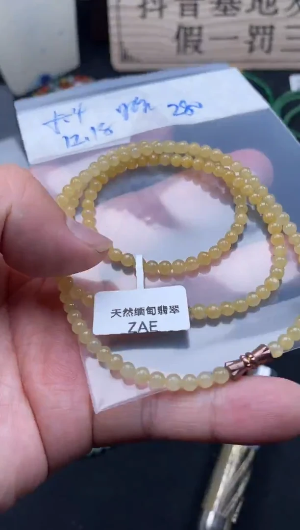 未镶嵌定制翡翠天然缅甸翡翠珠子