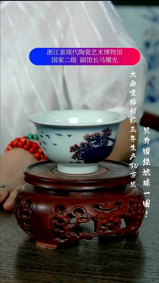 云*陶瓷景德镇手工手绘