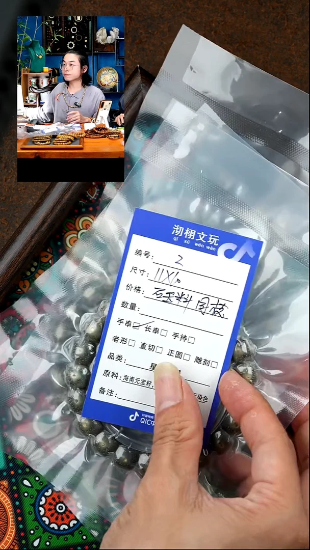 手串星月菩提2号星月菩提手串