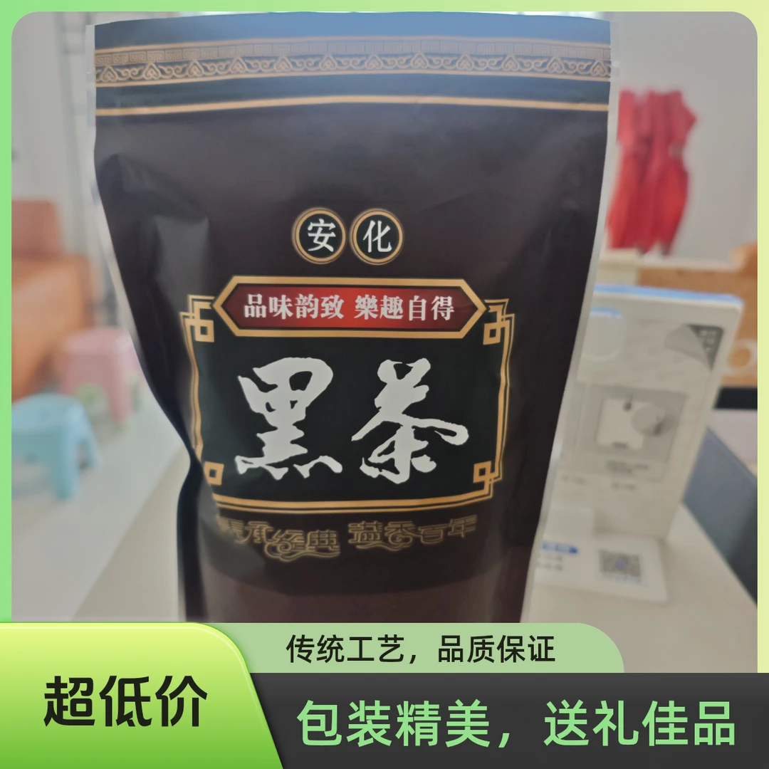 湖南安化正宗金花茯砖茶口感好便携养生黑茶