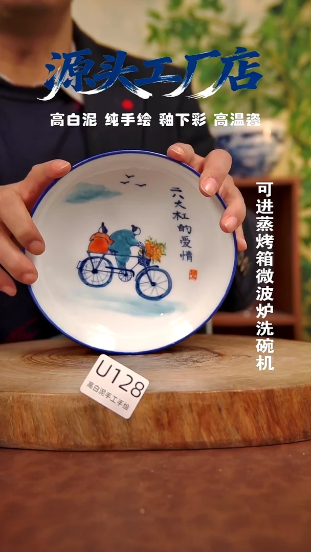 摆件白泥景德镇手工手绘陶瓷【食品级】128