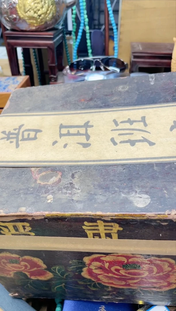 瓷片CC炎美杂货铺质量保证