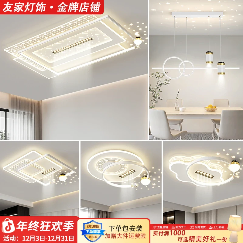 广东奶油风客厅吸顶灯简约现代餐厅吊灯松弛感中山卧室灯创意星空