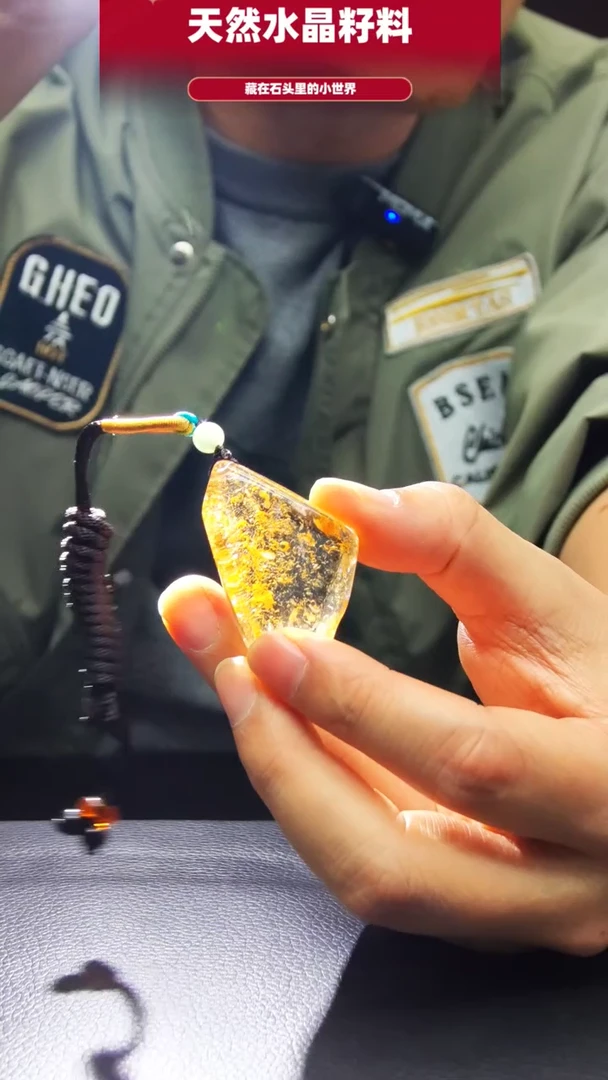 未镶嵌珠宝半成品水晶654