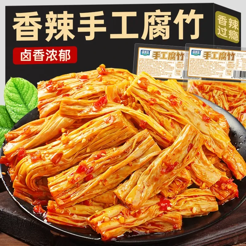 渝美滋手工腐竹香辣湖南网红辣条特产爆款休闲小吃宵夜解馋小零食