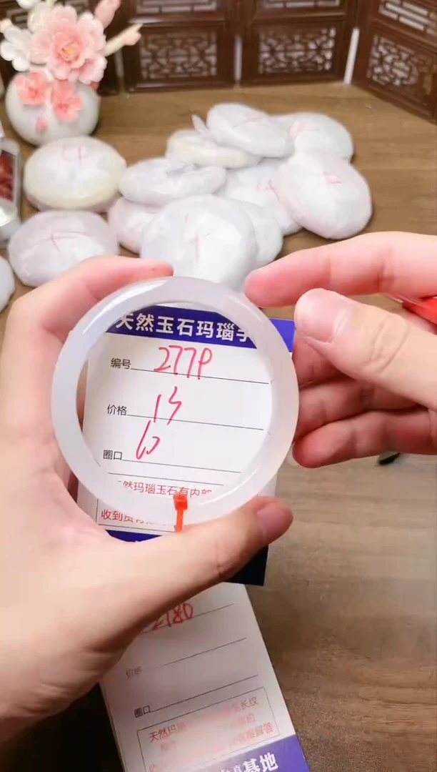 手镯玛瑙/玉髓未镶嵌2779