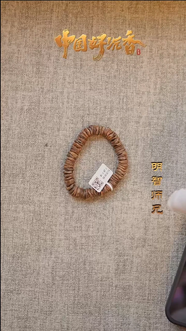 【闪购商品】沉香手串【精品沉水】10mm达拉干随型片珠