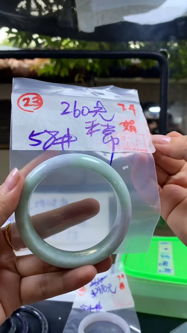 定制翡翠未镶嵌平***3手镯58圈毛货需精细抛光23#