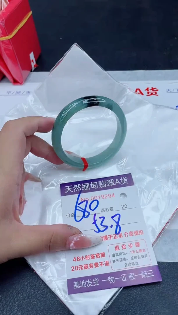 未镶嵌手镯翡翠680.00
