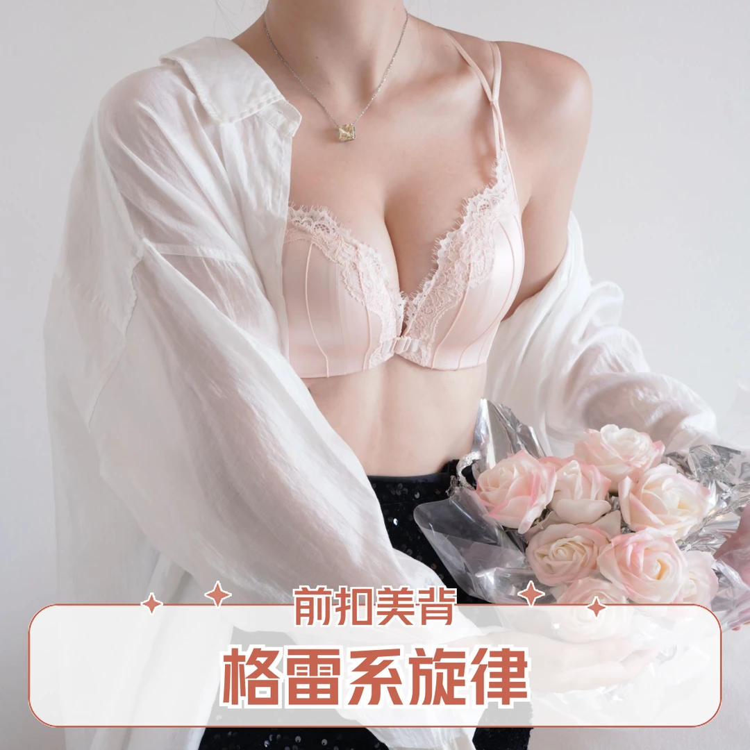 性感前扣2025蛇年本命年内衣套装美背蕾丝小胸聚拢式无钢圈文胸罩