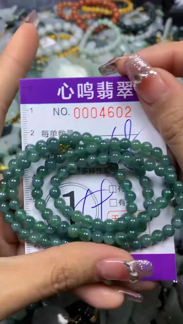 【闪购商品】翡翠颈饰未镶嵌闪购004602