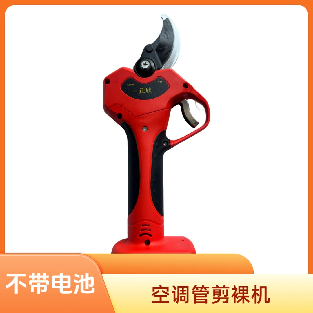 小型专链电动空调管剪刀金属中央空调管大动力剪铜管剪刀4.0裸机