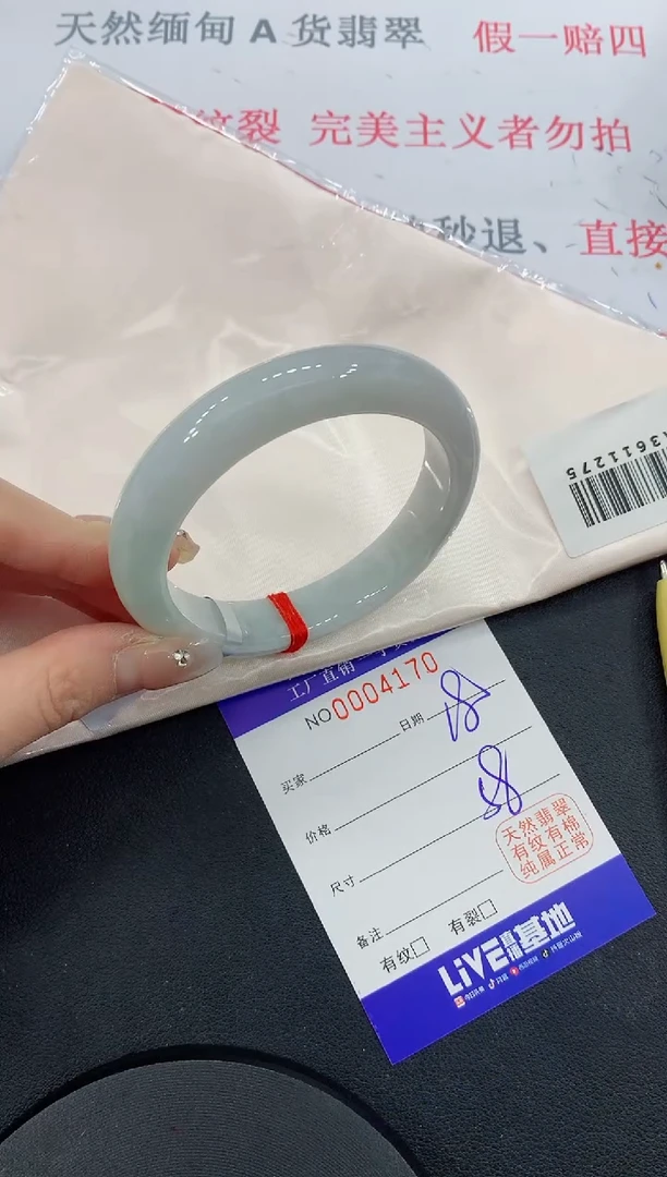 未镶嵌手镯翡翠70缅甸翡翠手镯