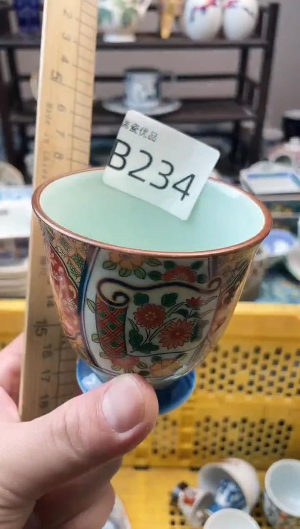 钟**三瑞瓷甄选优品18包邮B234