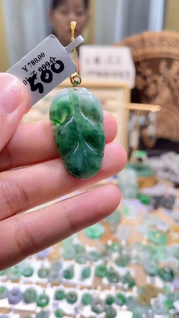 颈饰未镶嵌翡翠叶
