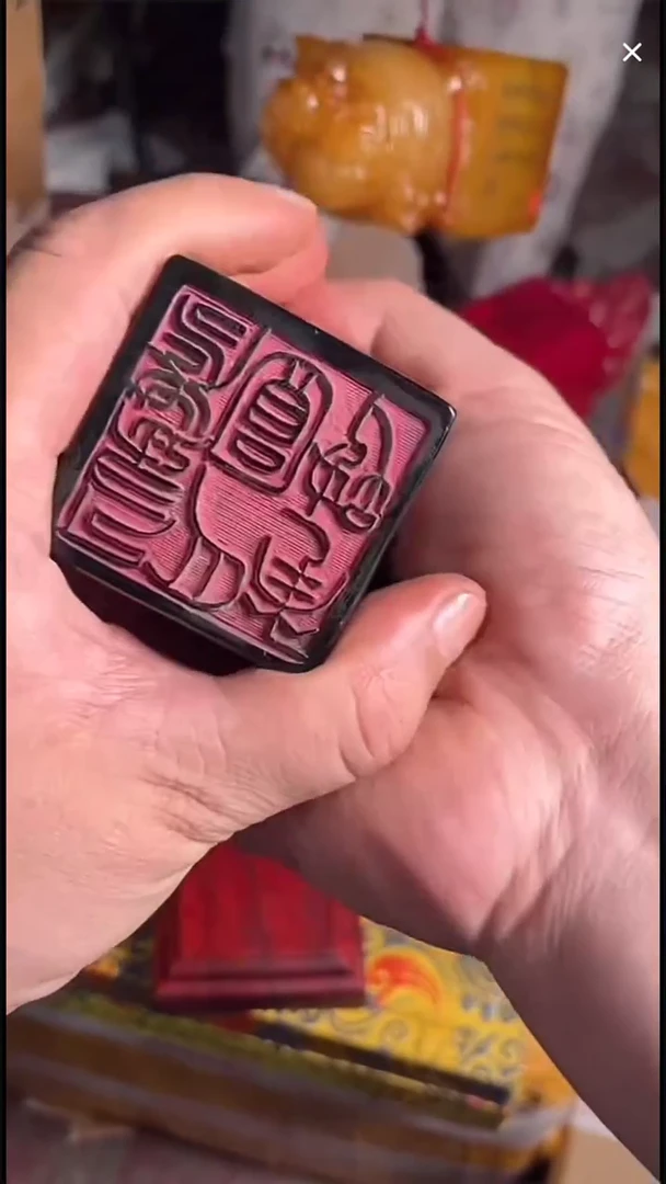 寿山石印石寿山石