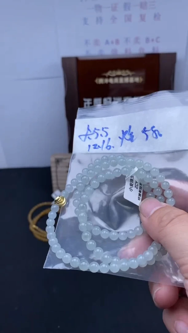 未镶嵌定制翡翠天然缅甸翡翠珠子