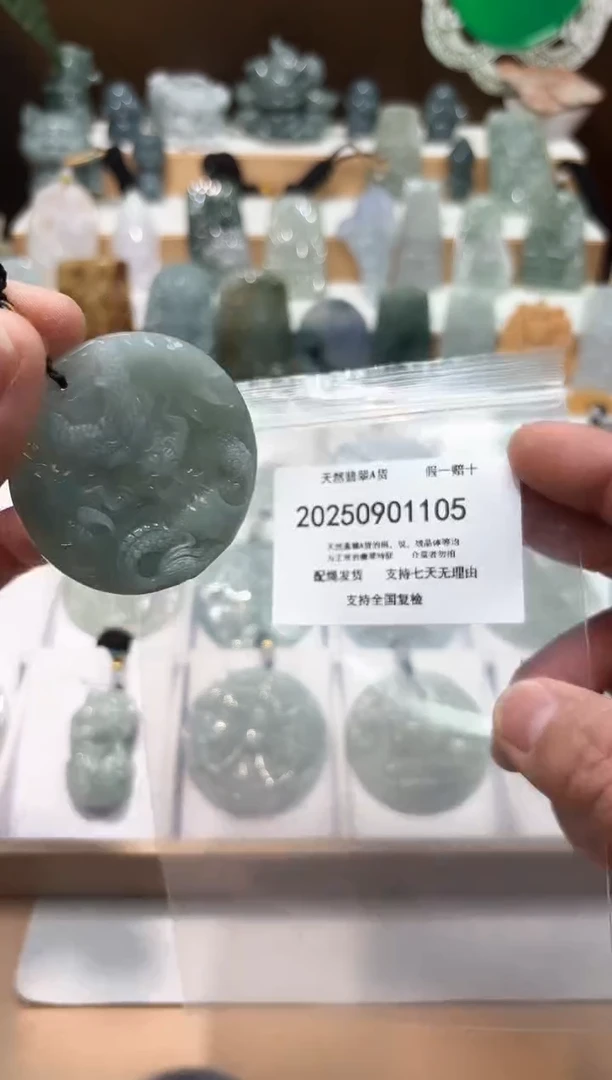 颈饰未镶嵌翡翠闪购商品8号店2002500110016