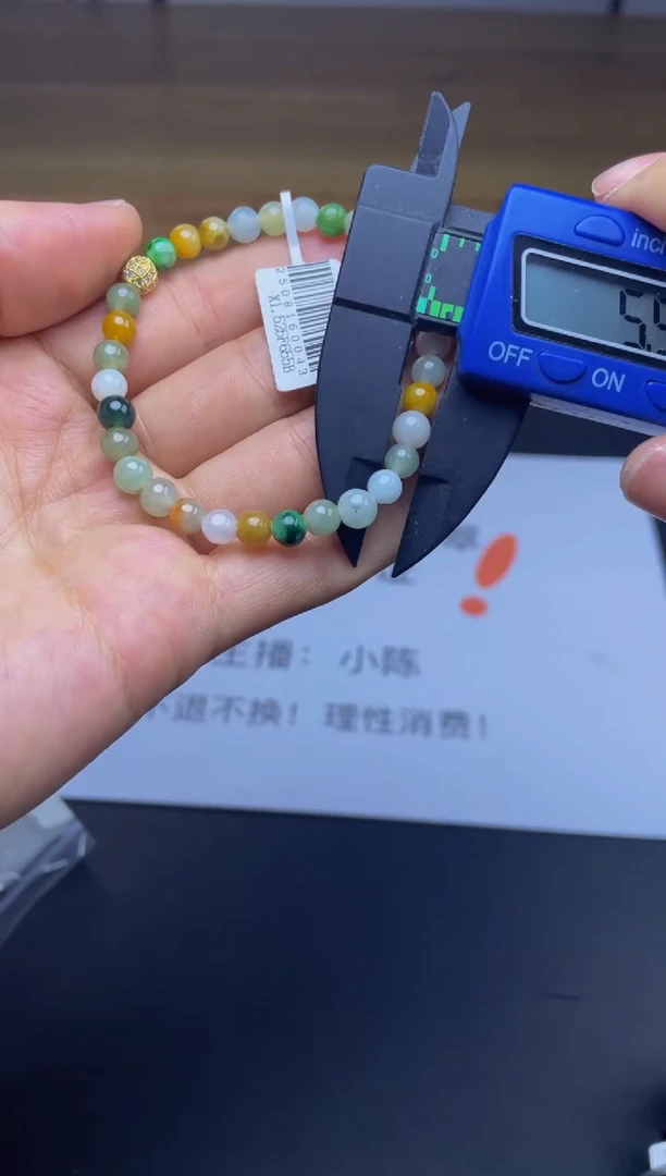 手链翡翠未镶嵌珠串 卡5+