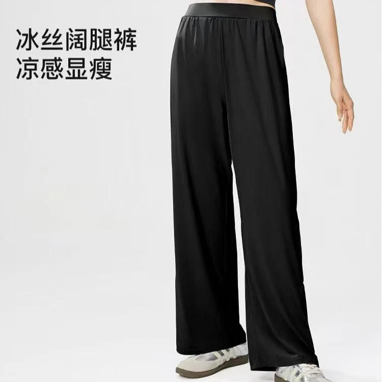MISSW夏季款轻薄透气防晒阔腿裤 7月15日 预